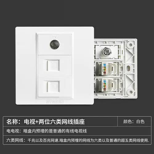 电视拉什么网线好