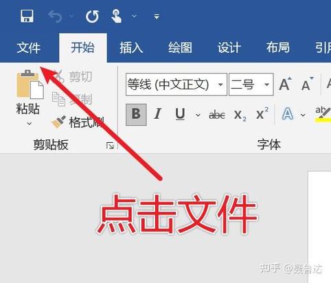 word输入特别慢