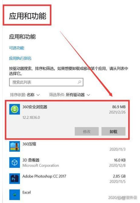 小米平板删除软件怎么多选截图