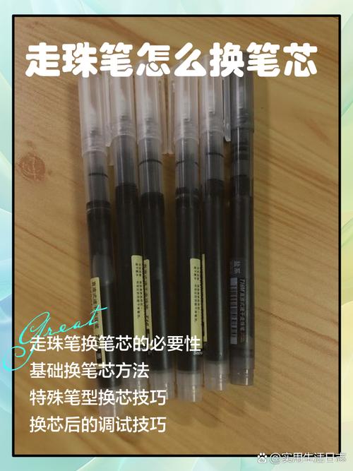 喵屋喵力星球中性笔怎么换芯