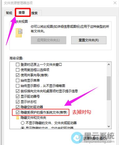 u盘文件左下角有锁