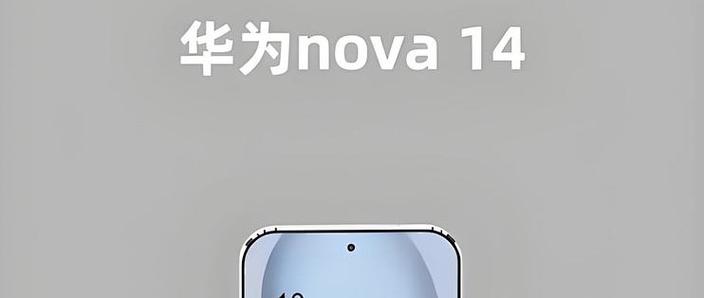 华为nova14双卡怎么插