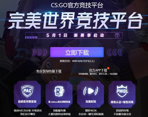 csgo科技网站