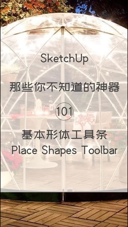 坯子助手安装教程截图