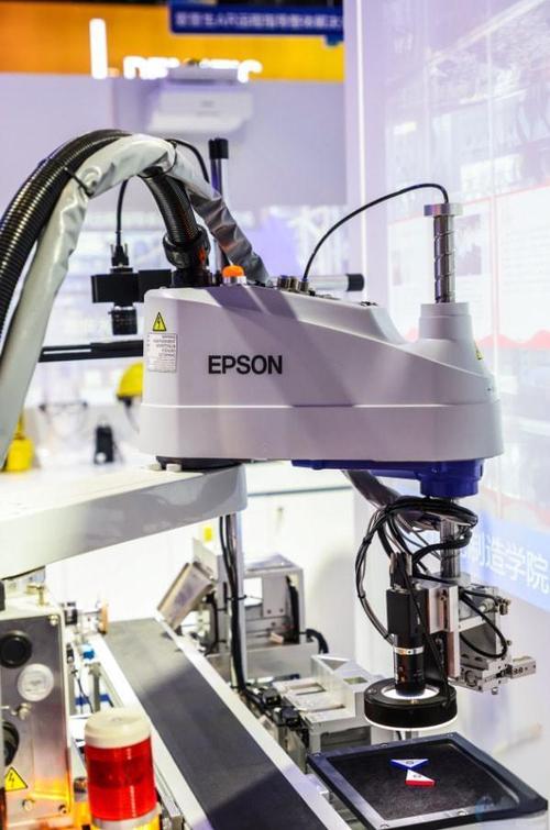 epson机器人