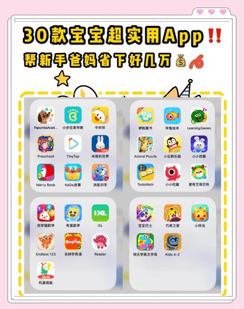 有类似小鸡宝盒的app