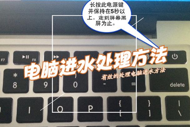 笔记本无故断电秒关机