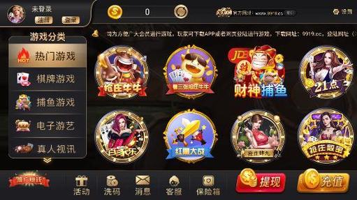炸金花20元可入的棋牌