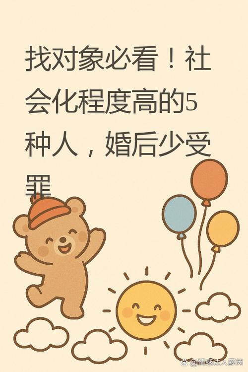 最右怎么找对象