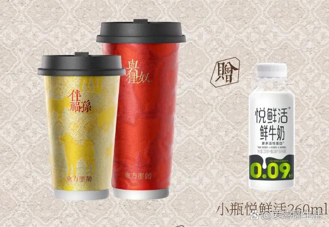 好听的奶茶名字