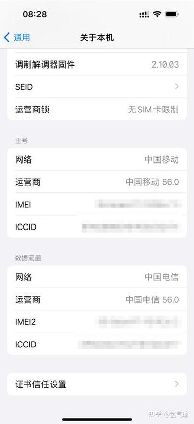 手机只能识别一张卡怎么回事