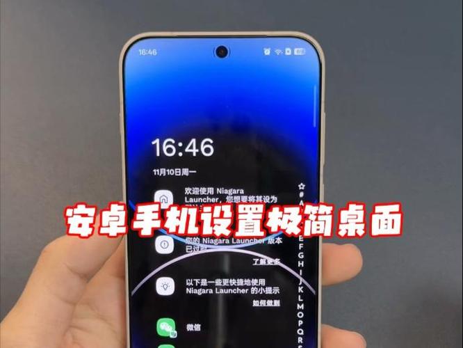 怎么锁定极简桌面