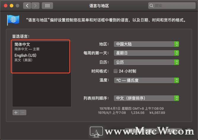 苹果电脑改成中文显示