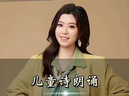 《我想》儿童朗诵