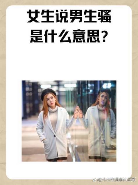 对男朋友说骚话怎么说