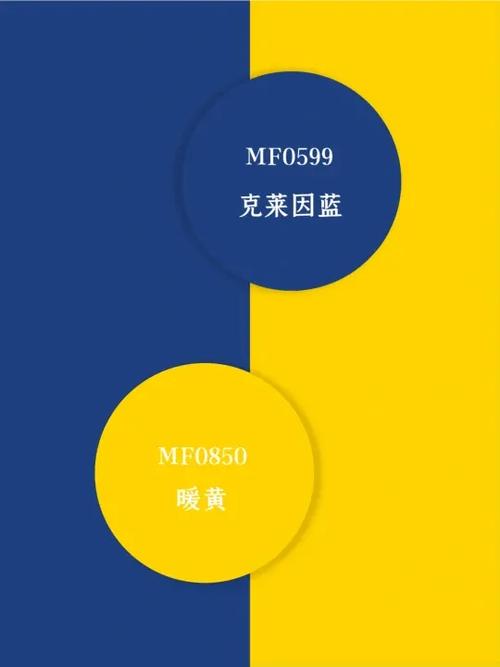 蓝色对冲什么色变黄