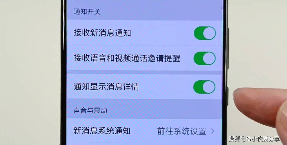微信在夜间新消息言不提示