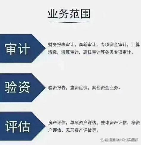 实收资本能大于注册资本吗缩略图