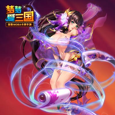 梦梦爱三国gm版