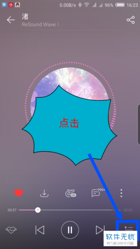 怎么开启心动模式
