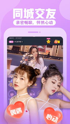 葫芦直播改名花花截图