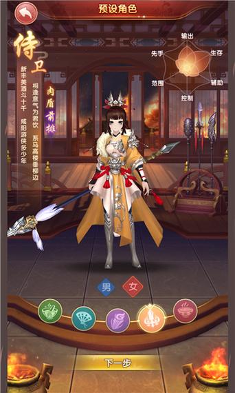 熹妃q传怎么删除角色