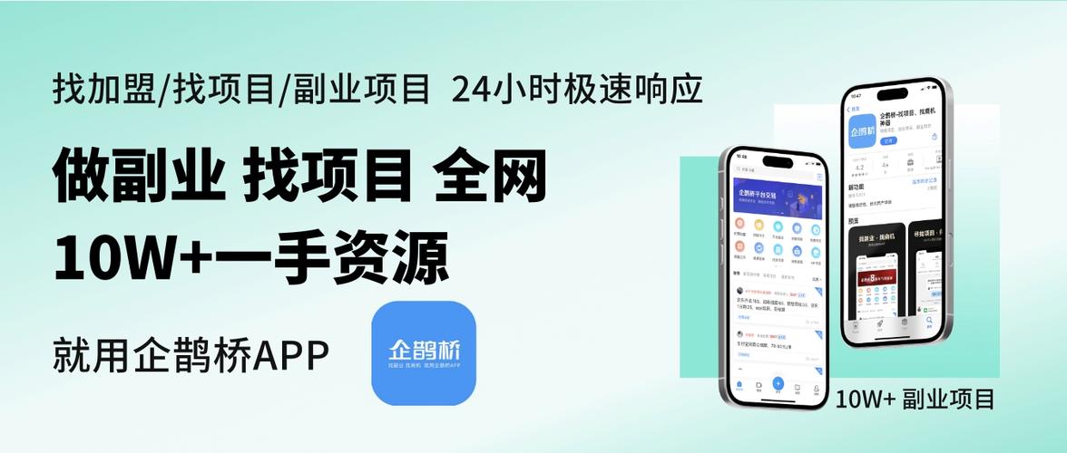 推广返佣的平台图标