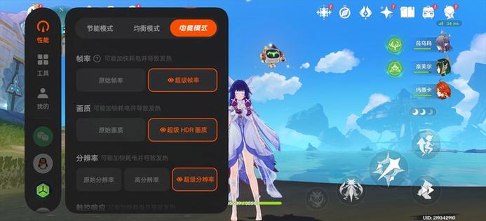 手机原神显示帧数