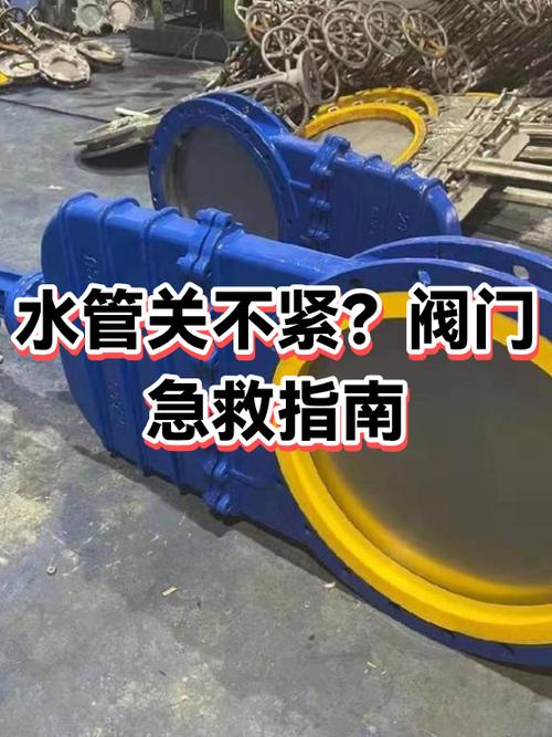 水管开关拧不动怎么办