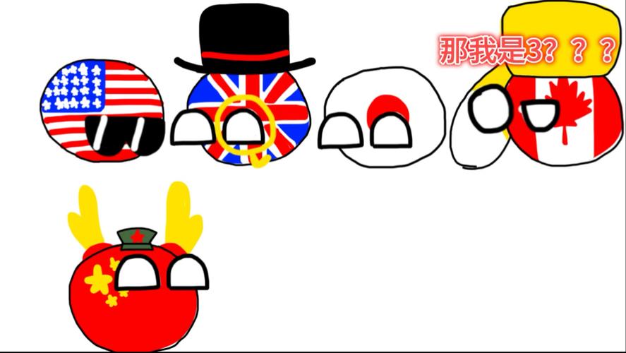波兰球搞笑片段合集