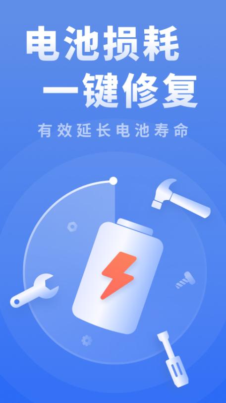 小米亮屏充电很慢截图