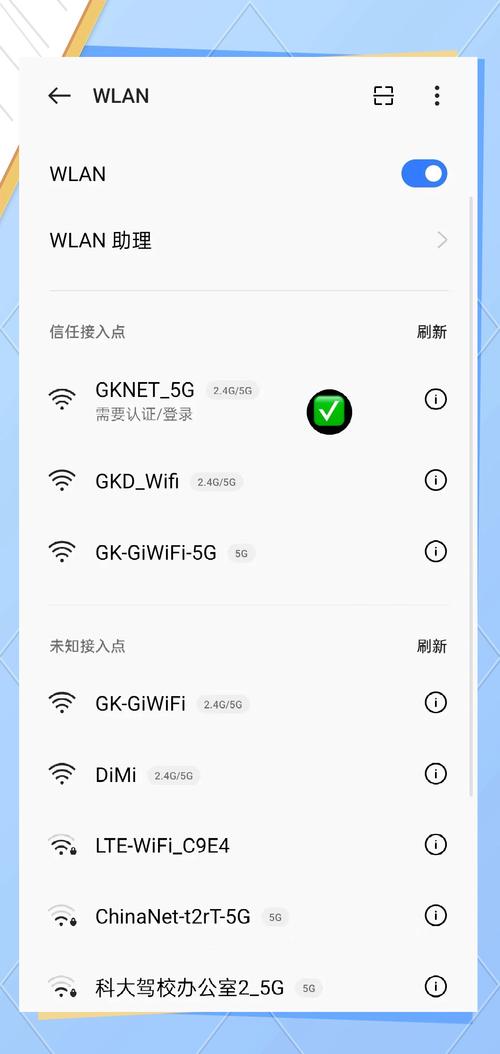 宽带和wifi的区别是什么