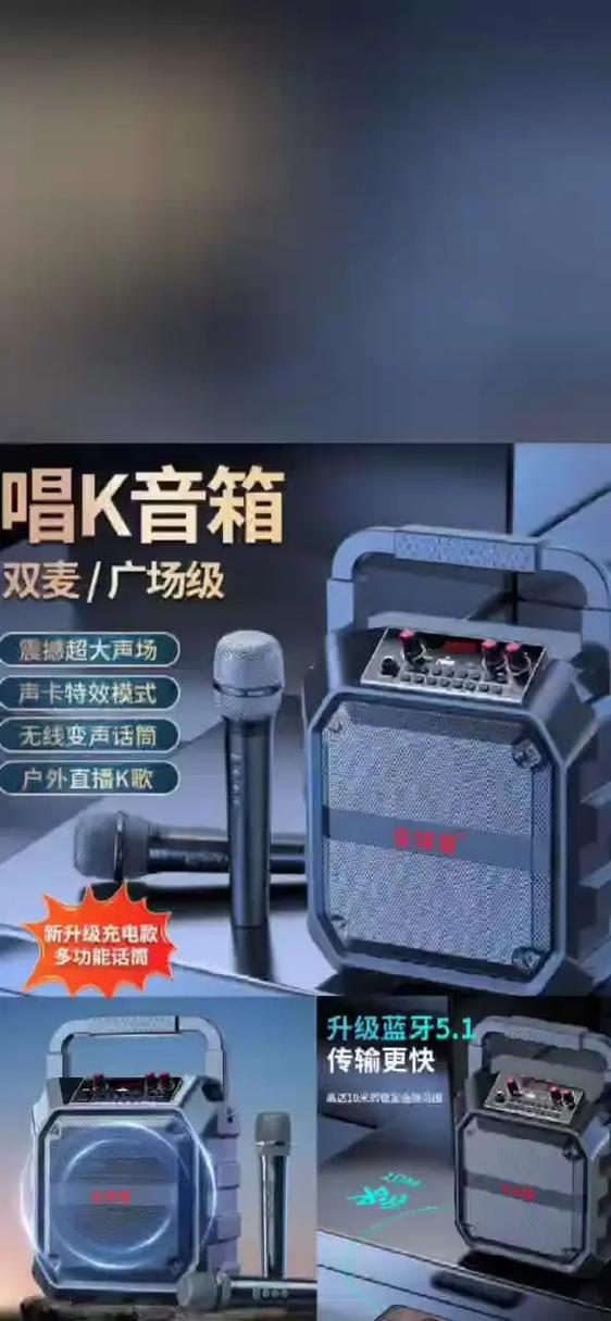 全球音音响怎么样