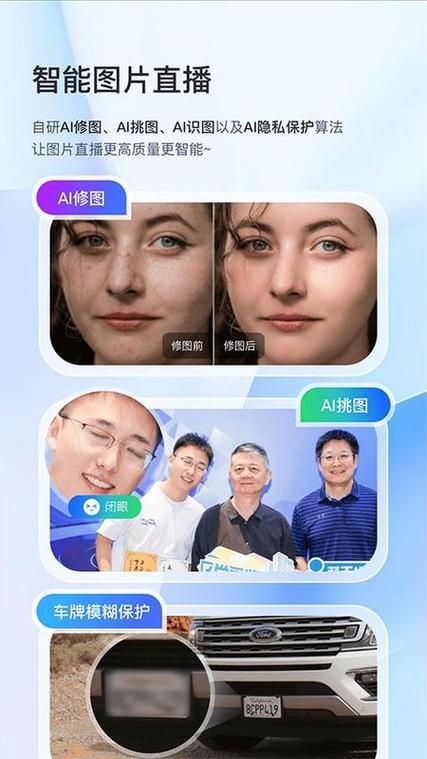 喔图闪传下载
