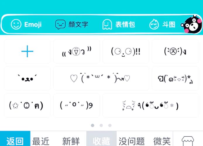 ᴀᴍᴇ这种字体