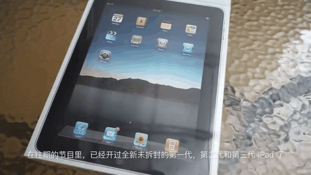 ipad买完拆封可以退吗
