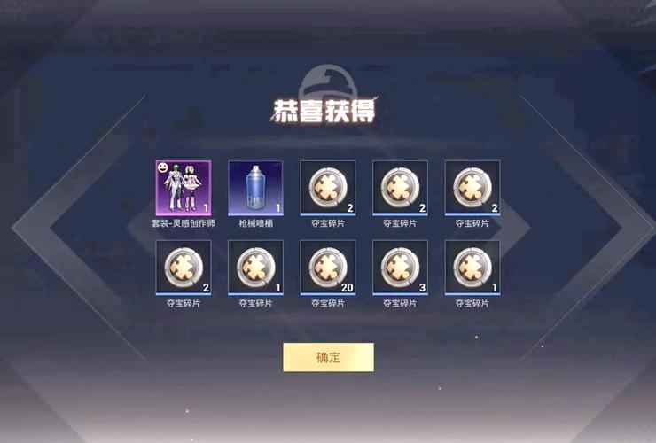 和平精英罗哥免费给粉丝抽奖