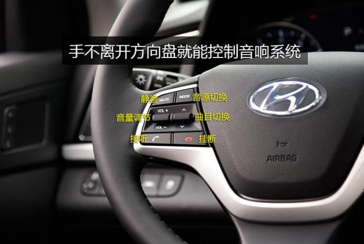 现代bluelink使用教程
