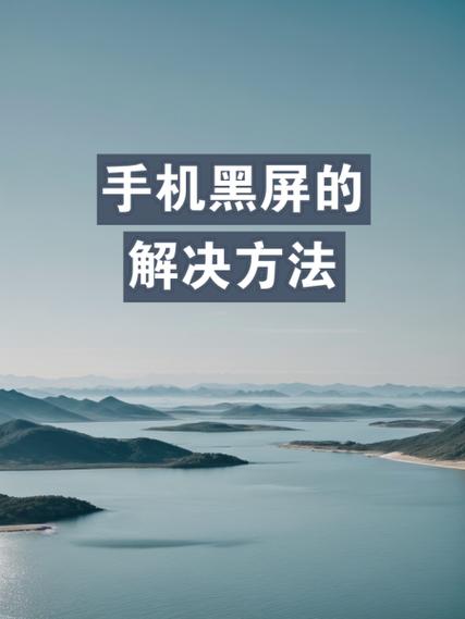 三星手机怎么设置黑屏显示时间