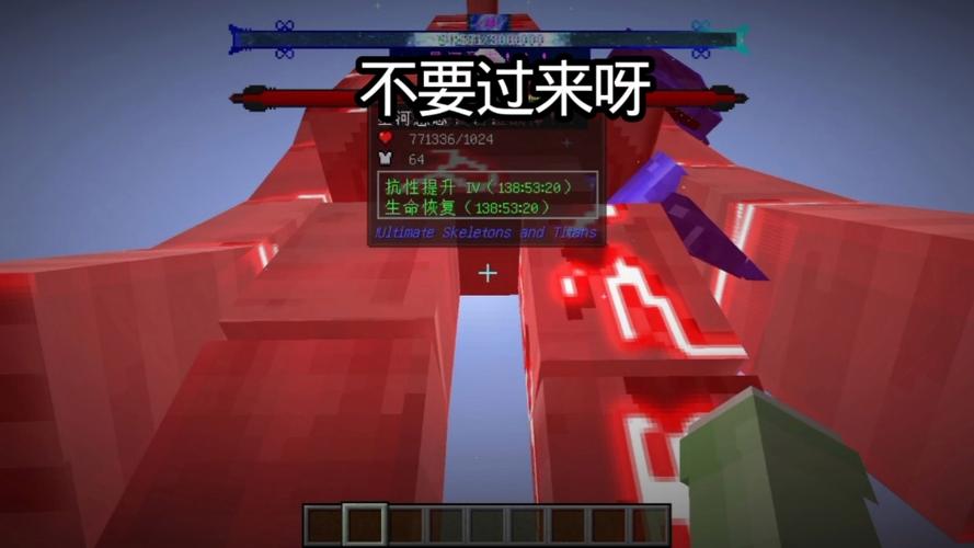 我的世界泰坦之战图标