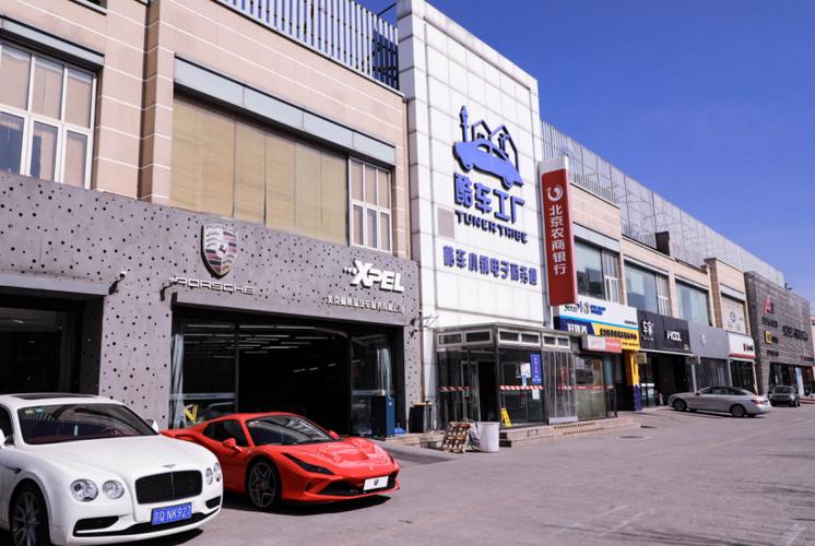 酷车小镇萝卜合作社