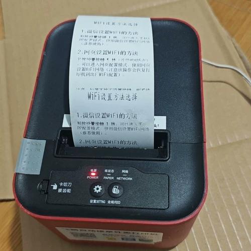 飞鹅FP-V58不打印