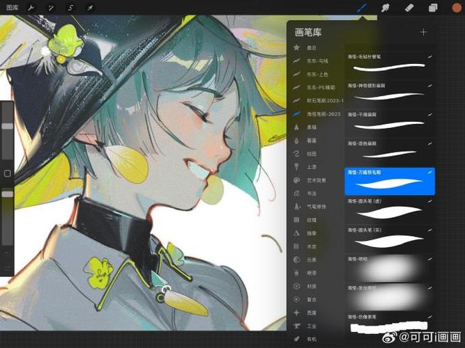 海怪笔刷画世界pro网盘