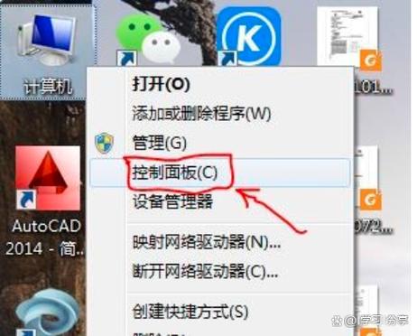 office找不到卸载的地方