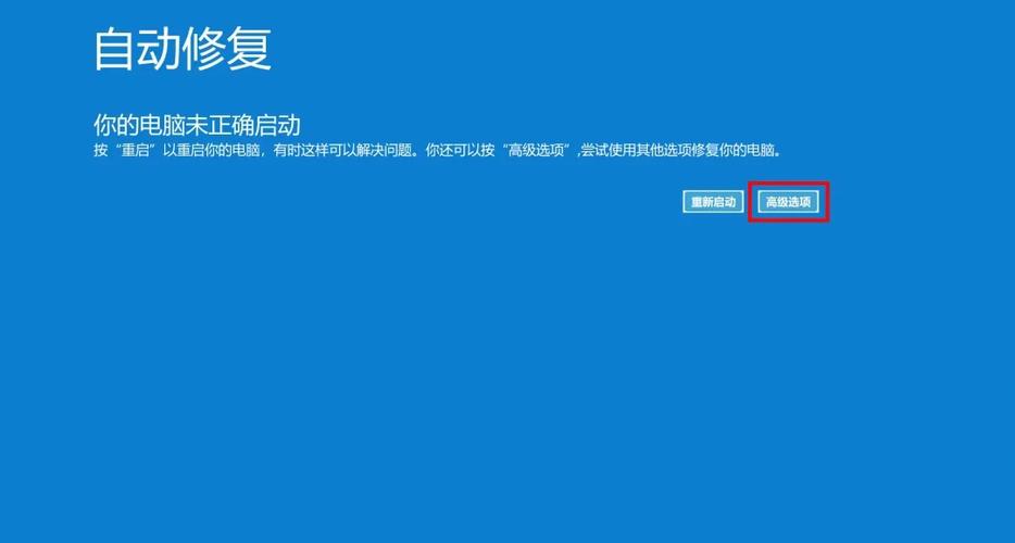 win10电脑所有软件崩溃