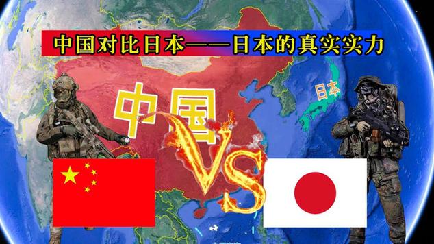 网易和日本的关系截图