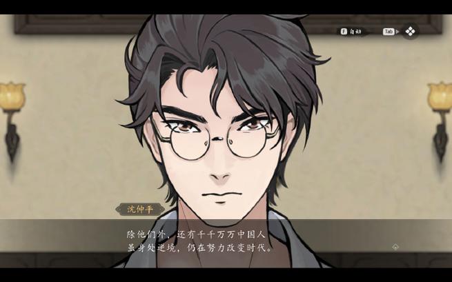 山河旅探官方下载