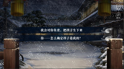 沧海仙途楚恩怜