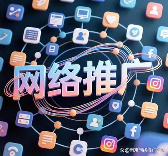 付费搜索引擎广告