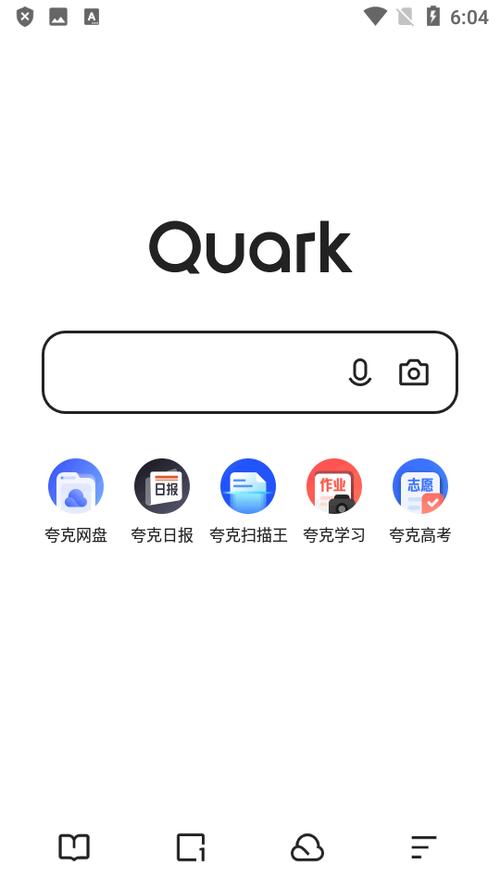 夸克平板版下载
